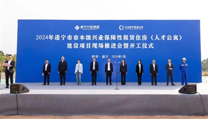 人才公寓項目開工！興業(yè)集團(tuán)奮戰(zhàn)一季度、實現(xiàn)開門紅