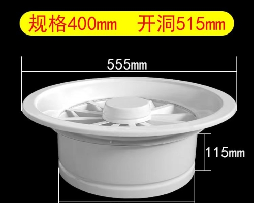 溫控旋流風口