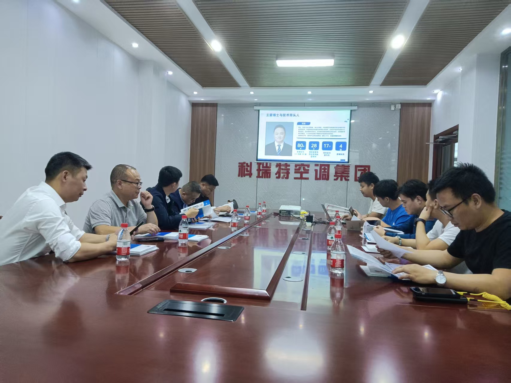 科瑞特空調(diào)集團有限公司